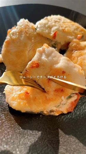 HELPO｜管理栄養士監修レシピ｜オンライン診療｜24時間365日健康相談できるヘルスケアアプリ on Instagram: "ヘルスケアアプリ 「HELPO（ヘルポ）」 今回はHELPO管理栄養士監修レシピ「トマささみチーズ焼き」の作り方をお伝えします！ 心も身体もあったまるレシピのご紹介です✨ 寒い季節をこのクリーム煮で乗り越えましょう！ ぜひ”保存”して、作ってみてくださいね！ HELPOでは日頃の食事や栄養バランスについて、24時間365日いつでも相談できます！ 詳細はプロフィール下のURLへ！ 【トマささみチーズ焼き】 ＜材料（2人前）＞ ・トマト・・・1/2個 ・ささみ…4本 ・大葉…4枚 ・スライスチーズ…2枚 ・片栗粉…大さじ1 ・塩コショウ…少々 ・サラダ油…小さじ1 ①ささみを観音開きにして薄くのばす ②トマトをス4枚にスライスして、ささみでトマトと大葉とチーズを挟む ③片栗粉をまぶして、油を引いたフライパンで焼いて、塩コショウしたら完成"