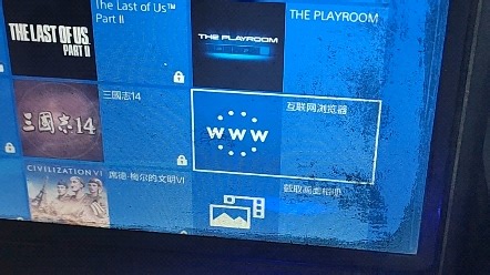 ps4开机折腾教程