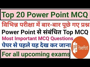 top 20 ms powerpoint mcq questions & answers|most important ms powerpoint mcq questions|msoffice mcq