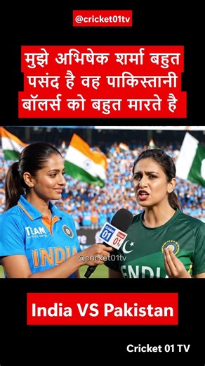 Pakistani Woman Chose Abhishek Over Babar! 🔥🇮🇳 | Shocking Fan Reaction 🏏