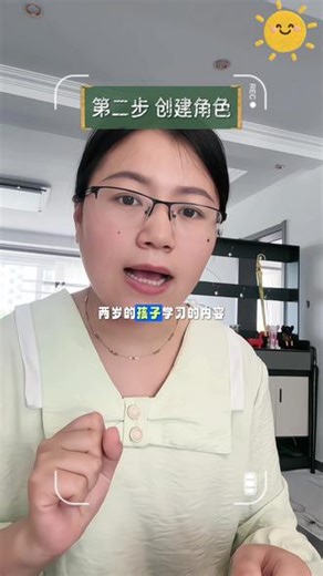 可汗学院保姆级教程！免费全科启蒙全攻略 很多宝妈下载了可汗学院，却不知道怎么设置难度、找不到合适的资源？今天一次性讲透3个核心用法：1️⃣ 怎么设置符合孩子水平的学习路径2️⃣ 图书馆里的宝藏资源怎么用3️⃣ 多娃家庭怎么管理账号全程无广告、全免费，看完就能直接上手！ #可汗学院儿童版 #英语启蒙APP #全科启蒙 #免费早教APP #宝妈干货分享,全科学习百宝箱app下载- 抖音