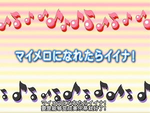 【1080P/日语中字】奇幻魔法melody 第一季 中日双语字幕 EP-21.1_哔哩哔哩_bilibili