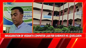 INAUGURATION OF VEDANTA COMPUTER LAB FOR SHRIMATI HS @VELGUEM | Prudent Media