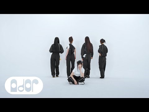 NewJeans (뉴진스) 'OMG' Dance Clip