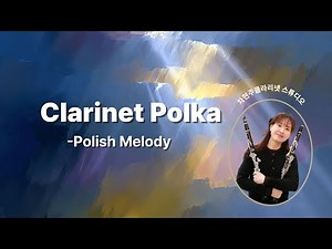 Clarinet Polka