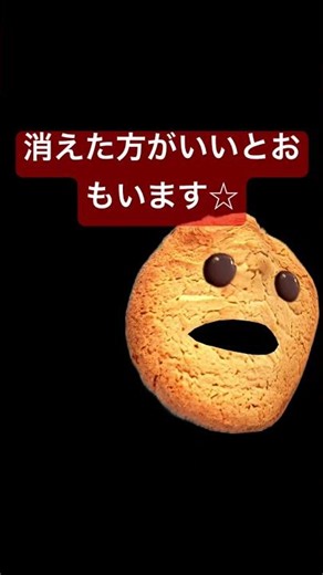 悪口いわれた時の対処法三選！#shorts #おもしろ #おもしろ動画 #エフェクト#バズれ