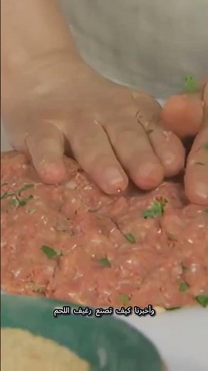 Cooking the perfect meatloaf!