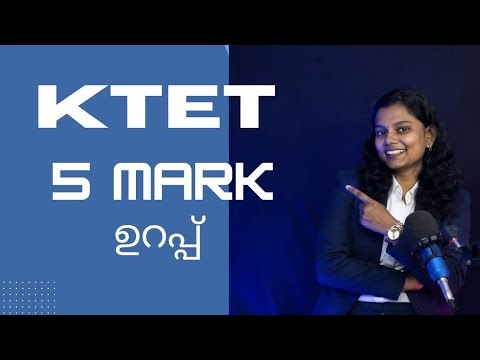 ❌ Learning Theories ഇത് അറിയാത്തവർക്ക് exam-il mark പോയേക്കും! KTET, CTET, B.Ed | Psychology