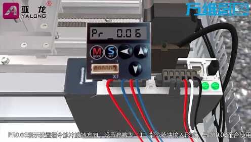 亚龙YL-335B自动化生产线安装与调试宣传视频