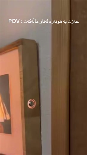 کاتێک هونەر دەنەخشێنیت لەناو ماڵەکەت🖌️🎨 #3dlight #illustionlamp #illustionlight