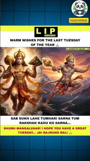 🚩 Jai Bajrang Bali! Ending the Year with Divine Blessings 🚩#ytviralshorts #ytshorts #yt