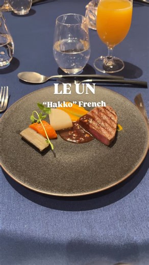 スイゴウナウ｜水のまち旅ガイド on Instagram: "A taste of tradition, beautifully fermented. Fine French cuisine meets the spirit of Sawara. 香取市佐原にある「商家町ホテルNIPPONIA」。 その敷地内に佇むフレンチレストラン「LE UN（ル アン）」では、 地元・香取の旬の食材を使った“発酵フレンチ”を楽しむことができます。 料理はどれも、味だけでなく見た目にも心を奪われる逸品。 酒蔵をリノベーションした落ち着いた空間で、 歴史と発酵が織りなす奥深い味わいを堪能できます。 記念日や特別な日のディナーにもぴったり。 佐原のまちに流れるゆったりとした時間とともに、 心に残るひとときを過ごしてみませんか。 In the heart of Sawara’s historic district lies *LE UN*, a French restaurant within *NIPPONIA Sawara Merchant Town Hotel*. Here, French gastr