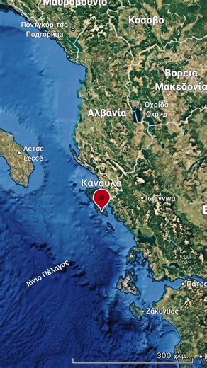 Corfu Greece travel postcard: Ionian islands beach guide
