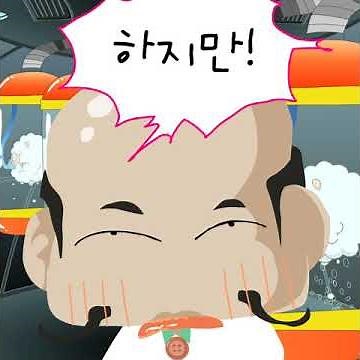 시포 43화 - 엄마가있는 병원