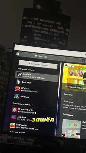 How to download Minecraft PE for PC and launch it without errors5