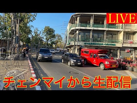 【LIVE】チェンマイからTJあけおめ散策するよライブ