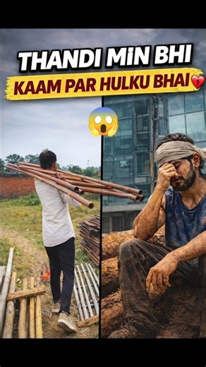 “Mehnat chhoti, sapne bade 🔥” ##Mehnat #HardWork #shorts #yt