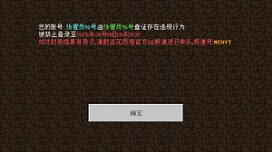 全网首发[MC_BE 1.20]Safewalk安全行走指令教程