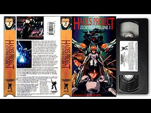 Hades Project Zeorymer Vol. 1 (English Subtitled) [VHS]