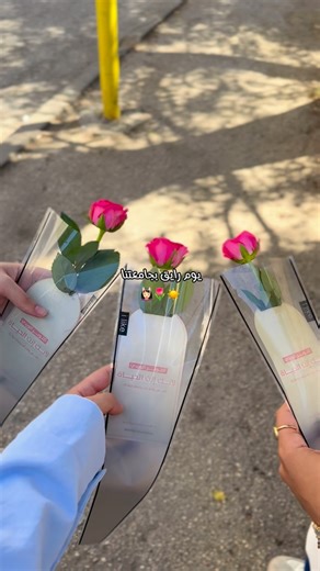 @mayar.qunebi on Instagram: "HU✨🌷💆🏻‍♀️"