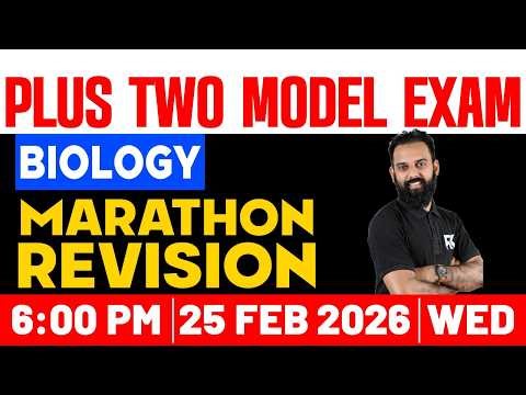 Plus Two Biology Model Exam | Complete Marathon Quick Revision | RK Nex