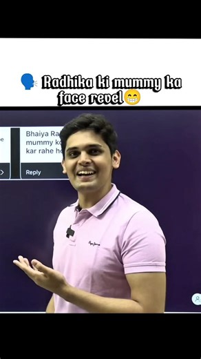 RADHIKA KI MUMMY KA FACE REVEL KAR DO|BY PRASHANT KIRAD|SHORT#shortvideo #nexttoppers #shorts