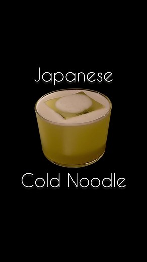 Japanese cold noodle 🍜 a cocktail from Double Chicken Please in NYC. Rum, coconut liqueur, pineapple, cucumber, lime, sesame oil. #fyp #cocktail #pinacolada