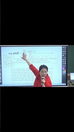 [이지선 유아임용] 독립변인, 종속변인, 조작변인, 통제변인!!