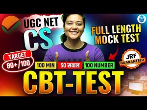 UGC NET Computer Science Mock Test 2025 | UGC NET CS Most Important Questions | Aditi Mam