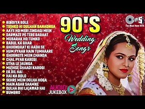 Hostel Ki Yaadein | 90 के दशक की शैली | हिंदी मूवी गाना | सदाबहार गाने | बेटा रीमिक्स |बेटा रोमांटिक