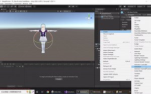 【Unity3D动画系统】Layer的应用
