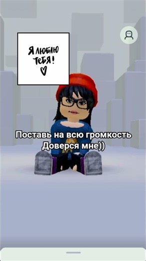 ребят я не знаю что ещё выкладывать)) #flowswiftkey #влог #роблокс