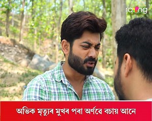 144K views · 5.5K reactions | Boroxun | Assamese serial | RangTV #serial #RangTV #boroxun #assam #viral #dailysoap #serial | Rang TV | Facebook