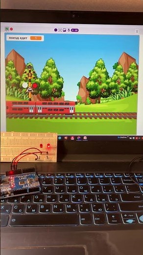Railroad Crossing Project | Pictoblox, Arduino