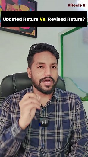 Updated Return VS. Revised Return? 🤔 . . . . #taxeffects #tax #taxation #finance #saving #savings #bank #income #incometax #cash #cashmoney #updatedITR | Tax Effects