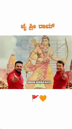 ಜೈ ಶ್ರೀ ರಾಮ 🚩🕉️ #jaishreeram #ramnavami #kalaburagi #robert #dboss #darshan #explorepage #rammandir