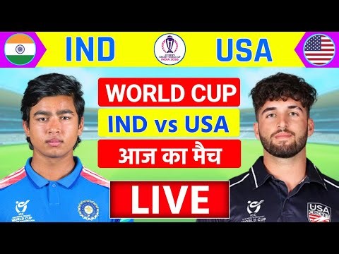 🔴Live:Ind vs Usa ICC U19 World Cup 1st Match Live | IND vs USA | Live Cricket match today #indvsusa