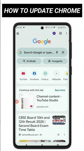 How to Update Google Chrome🔥🔥| Google Chrome Update Kaise Kare 2026