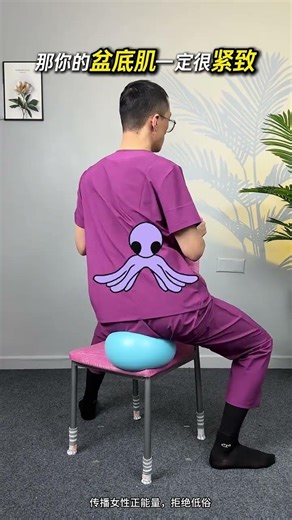 Revamp Your 30s Fitness: Essential Pelvic Floor Ball Workout for Women