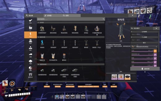 Satisfactory Bug feedback