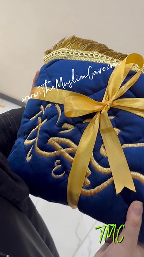 Customised Arabic Calligraphy Name Prayermat | Book Now!