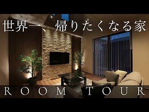[Room Tour] A Hotel-Like Custom Home Designed Using Psychology to Maximize Space | Rooftop Garden...