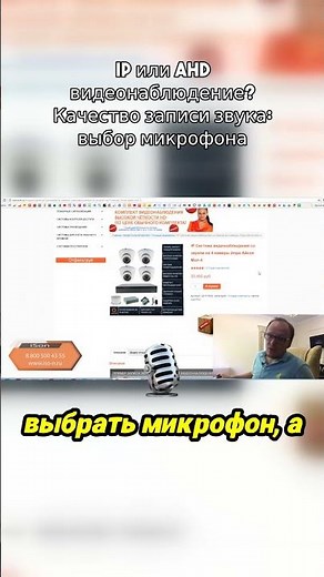 Качество записи звука выбор микрофона