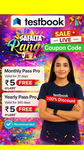 Testbook Pass Pro Max Coupon Code | Testbook sale Today | Textbook February Offer #testbook #ssc