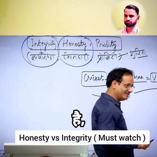 Integrity vs Honesty explained by Dr Vikas Divyakirti | Vikas Sir Drishti IAS | English With Kareem Sir