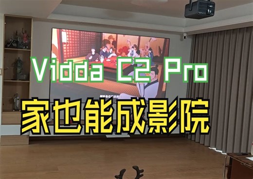 全方位的展示一下我们家投影的效果 来把投影的效果全方位的展示一下，之前两个视频有很多朋友问.....cc550