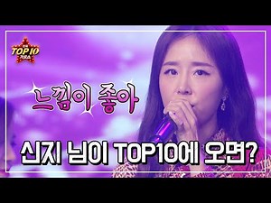 [신지] 느낌이좋아