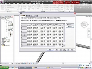 最新更新 MEP视频教程 全26视频【CAD教程网】