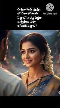 ఆమె హృదయ లయలో ప్రేమ రాగం ‪@SandhyaSweety22‬