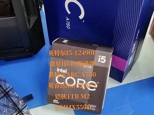 微星h610m爆破弹驱动安装